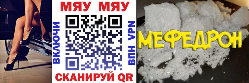 blacksprut ONION Приморско-Ахтарск Мефедрон VHQ
