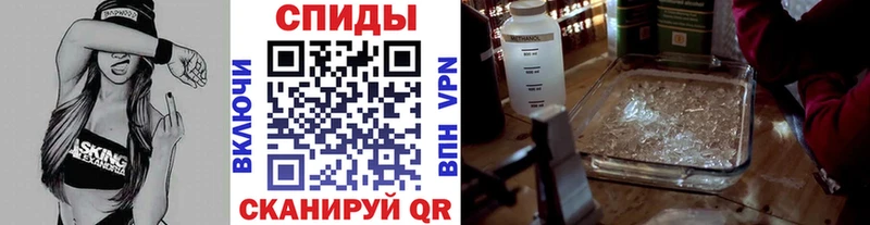 Первитин Methamphetamine  Приморско-Ахтарск 