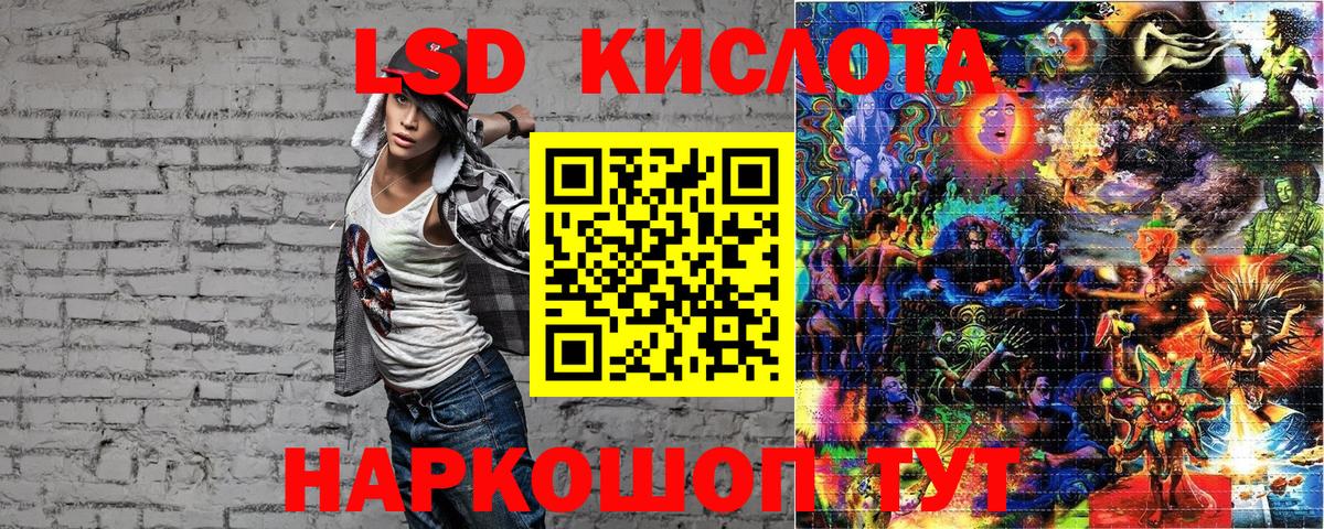 Марки NBOMe  Вход с VPN  Приморско-Ахтарск  Марки 25I-NBOMe 1,5мг 