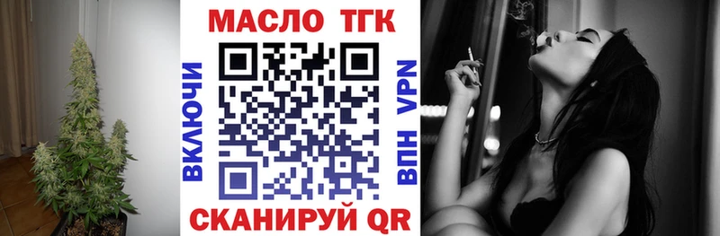 Дистиллят ТГК Wax  МЕГА вход  Приморско-Ахтарск 