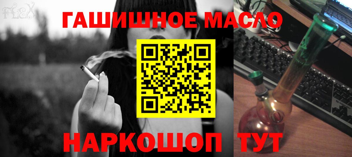 Приморско-Ахтарск  Дистиллят ТГК вейп с тгк  Дистиллят ТГК вейп с тгк  как найти закладки  Вход с VPN 