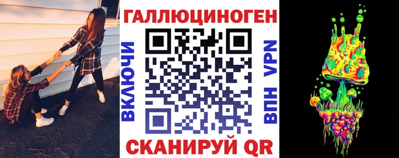 Псилоцибиновые грибы прущие грибы  omg рабочий сайт  Приморско-Ахтарск 