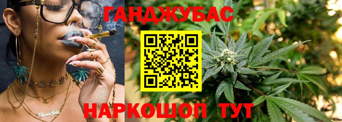 Бошки Шишки Bruce Banner Приморско-Ахтарск