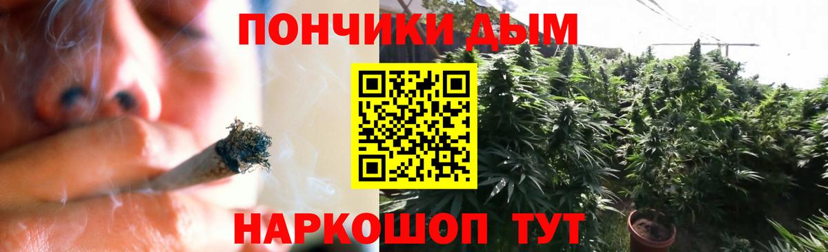 МАРИХУАНА AK-47  Вход с VPN  Приморско-Ахтарск  Шишки марихуана VHQ 